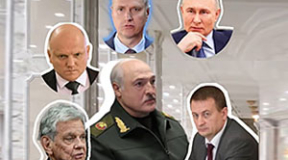Семь «друзей» Лукашенко