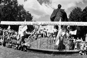 «Сапраўдная незалежнасць пачынаецца з кожнага з нас. Як толькі мы прымаем адказнасць за свой лёс»