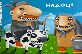 Обрезание как мода сезона-2026